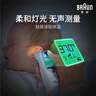 博朗（BRAUN）耳溫計IRT6525耳溫槍電子體溫計寶寶嬰兒老人體溫槍醫(yī)用測溫度計 曬單實(shí)拍圖