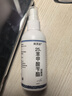 科滅達25%苯甲酸芐酯乳液疥螨毛囊螨蠕形螨蟲(chóng)陰虱頭虱子乳劑洗劑搽劑體 (兩瓶裝更劃算)苯甲酸2瓶 曬單實(shí)拍圖