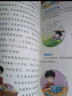 爸爸給青春期男孩的成長指南 趣味漫畫版 父母送給青春期兒子的私房書 8-15歲男生心理生理安全性知識(shí)學(xué)習(xí) 早戀社交成長叛逆期教育六一兒童節(jié)禮物女孩男孩 父親禮物 父親節(jié) 曬單實(shí)拍圖