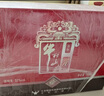 牛欄山 百年紅10 喜酒 濃香型 白酒 52度 500ml*6瓶 整箱裝 喜宴用酒 曬單實(shí)拍圖