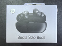 beats Solo Buds 真無線耳機(jī) 藍(lán)牙耳機(jī) 兼容蘋果安卓系統(tǒng) 啞光黑 曬單實(shí)拍圖