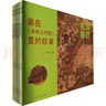 你好 名畫(huà) 全8冊 幼兒圖書(shū) 繪本 早教書(shū) 兒童書(shū)籍 圖書(shū) 曬單實(shí)拍圖