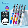 百樂(lè)（PILOT）P500-53聯(lián)名款黑色中性筆水筆0.5直液式走珠筆簽字筆學(xué)生刷題筆考試筆 全套5支裝 曬單實(shí)拍圖
