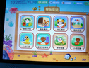華夏方舟當/隔日達兒童學習機智能早教機1-12歲幼兒平板學前幼小銜接識字語文數學英語點讀機小學生護眼故 早教版（64G藍）幼小銜接+護眼 曬單實拍圖