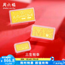 周六福（ZLF） 黃金足金999金條投資金收藏紀念禮物我們的紀念日 計價 1g 曬單實拍圖