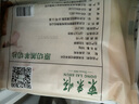 東來順 內(nèi)蒙古羔羊原切羊肉片1斤裝 火鍋食材羊肉卷 清真中華老字號(hào) 曬單實(shí)拍圖