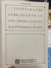 六品堂行楷字帖練字帖成人大學生行書練字帖硬筆書法女生字體鋼筆臨摹寫字帖控筆訓練初中生高中生練字本 【基礎(chǔ)款】訓練紙全套10本，每本20頁 曬單實拍圖