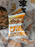 甘源鮮蝦味蝦條豆果花生青豆堅果炒貨膨化食品休閑下酒零食兒童500g 曬單實拍圖