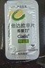【原研進(jìn)口】希愛(ài)力 他達拉非片 10mg*4片/盒 男科用藥 曬單實(shí)拍圖