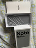 小米R(shí)EDMI note15 國(guó)家補(bǔ)貼 5G手機(jī) 第三代驍龍6 金剛品質(zhì) 5800mAh大電量 IP66防塵防水 新品智能手機(jī) 天青藍(lán) 8GB+128GB 【官方標(biāo)配】 曬單實(shí)拍圖