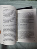劉慈欣科幻短篇小說全三套  球狀閃電+超新星紀元+帶上她的眼睛 曬單實拍圖