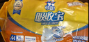 可靠（COCO）吸收寶成人拉拉褲L90片（臀圍95-120cm）內(nèi)褲型紙尿褲尿不濕 曬單實(shí)拍圖