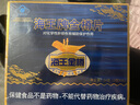 海王金樽護肝片54g禮盒裝(送禮品袋)男女養(yǎng)肝優(yōu)選熬夜喝酒常備酒后凈肝 曬單實拍圖