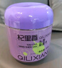杞里香大果桑葚干300g 頭茬黑桑葚干 即食桑椹干泡茶酒桑葚汁補品養生茶 曬單實(shí)拍圖