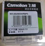 飛獅5號(hào)充電電池 五號(hào)AA鎳氫電池 適用于KTV話筒/玩具/數(shù)碼相機(jī)/鼠標(biāo)鍵盤/剃須刀等 低自放版2100mAh（贈(zèng)電池盒） 【4粒】實(shí)惠推薦 曬單實(shí)拍圖