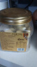 臻味鮑魚果仁330g巴西堅(jiān)果富硒原味0添加堅(jiān)果炒貨兒童孕婦休閑零食 曬單實(shí)拍圖