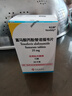 【原研進口】韋立得 富馬酸丙酚替諾福韋片 25mg*30片/盒 曬單實拍圖