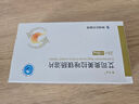 [幫卡欣] 艾司奧美拉唑鎂腸溶片 20mg*28片/盒 曬單實(shí)拍圖