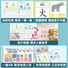 【正版推薦】幼小銜接全套練字帖描紅本一日一練點(diǎn)陣控筆訓練教材數字拼音學(xué)前識字600字300字英語(yǔ)練字帖入門(mén)幼兒園認字書(shū)3-6歲兒童學(xué)前班人教版語(yǔ)文同步練習冊大班田字格寫(xiě)字入門(mén)初學(xué)者筆畫(huà)筆順漢字寒假作業(yè) 曬單實(shí)拍圖