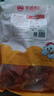 華都食品 牙簽肉 2斤 雞胸肉炸雞半成品奧爾良風(fēng)味 燒烤空氣炸鍋食材 曬單實拍圖
