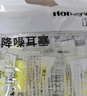 3M耳塞隔音降噪睡眠耳塞舒適不傷耳 防噪音工作學習耳塞20枚替換裝 曬單實拍圖