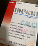 澳諾 葡萄糖酸鈣鋅口服溶液 10ml*24支/盒 缺鈣鋅 厭食 生長(cháng)發(fā)育遲緩 骨質(zhì)疏松 1盒裝 曬單實(shí)拍圖