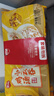 思念早餐雞湯小云吞鮮美豬肉130g*10袋 早餐夜宵面點(diǎn)生鮮餛飩 曬單實(shí)拍圖