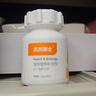 爪爪博士寵物輔酶片Q10狗狗貓咪護心片保護心臟健康輔助調理300片/瓶 1瓶 【犬貓通用】輔酶300片 曬單實(shí)拍圖