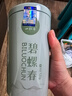 一杯香茶葉綠茶明前嫩芽碧螺春250g2025新茶春茶禮盒裝自己喝送禮品袋 曬單實拍圖