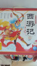 【點讀版】西游記幼兒美繪本全套10冊大字注音彩繪版3-9歲兒童中國古典四大名著三國演義紅樓夢水滸傳東方神話三十六計封神演義山海經(jīng)一二三年級小學生課外閱讀小雞球球配套點讀書籍 【暢銷】西游記幼兒美繪本： 曬單實拍圖