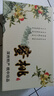 玫梔正宗深州大蜜桃河北馬莊大桃子水蜜桃壽桃高端水果中秋節(jié)禮品順豐 深州大蜜桃老樹果順豐空運 單果8兩-1斤 6個精品禮盒裝 曬單實拍圖