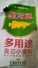 金龍魚(yú)多用途麥芯通用小麥粉5kg 家用中筋面粉通用粉10斤裝包子餃子用 多用途小麥粉 5kg*1袋 曬單實(shí)拍圖