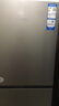 海爾（Haier）251升風(fēng)冷無(wú)霜三開(kāi)門(mén)多門(mén)家用小冰箱小型海爾255升級款宿舍租房一級能效節能BCD-251WGHC3E7WV(銀) 曬單實(shí)拍圖