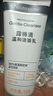 露得清氨基酸洗面奶男女溫和潔面乳150g深層清潔護(hù)膚品520禮物送女友 曬單實(shí)拍圖
