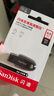 閃迪（SanDisk）64GB USB3.2 U盤 CZ550黑色 讀速100MB/s 安全加密 數(shù)據(jù)恢復(fù) 學(xué)習(xí)辦公電腦車載 高速大容量優(yōu)盤 曬單實拍圖