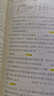 2025秋四維覺(jué)醒培優(yōu)新思維九年級上冊語(yǔ)文數學(xué)英語(yǔ)物理化學(xué)道德法治歷史教材同步訓練分層作業(yè)自學(xué)手冊專(zhuān)項中考新考法單元核心重難點(diǎn)考點(diǎn) 八年級上冊【物理】 曬單實(shí)拍圖