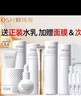 歐詩漫珍白因水乳護(hù)膚品套裝女美白淡斑提亮膚色補(bǔ)水保濕化妝品禮物禮盒 【送正裝水乳】珍白因3.0全套 曬單實(shí)拍圖