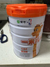 蒙牛一米八八【NBA聯(lián)名】兒童成長奶粉長高增加免疫力3-15歲800g罐裝 曬單實拍圖