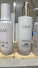 玉蘭油（OLAY）全新水光小白瓶75ml美白精華液抗糖提亮去黃補水護膚品生日禮物 曬單實(shí)拍圖