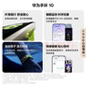 華為（HUAWEI）手環(huán)10 標(biāo)準(zhǔn)版 羽砂黑 智能手環(huán)專業(yè)睡眠分析情緒健康鋁合金機(jī)身心率監(jiān)測運(yùn)動(dòng)手環(huán)華為手環(huán)9升級(jí) 曬單實(shí)拍圖
