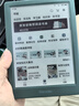掌閱（iReader）Light 4C  6英寸彩色墨水屏 智能閱讀本 電子書閱讀器 便攜電紙書平板電腦學(xué)習(xí)看漫筆記本 語綠 曬單實(shí)拍圖