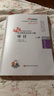 東奧會計 輕松過關(guān)1 2025年注冊會計師考試考點精講及同步習(xí)題.審計 曬單實拍圖