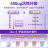 法瀾秀活性葉酸孕婦 備孕孕期哺乳期男女適用復(fù)合維生素 不含碘 2瓶裝【進口版】實惠裝 曬單實拍圖