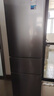 美的（Midea）220升三門三溫租房家用客廳宿舍小型冰箱三開門節(jié)能省電低音運行以舊換新BCD-220TM【國家補貼】 曬單實拍圖