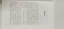 自營包郵 九篇雪  小木屋書簽 阿勒泰的李娟首部散文集 另著我的阿勒泰羊道三部曲遙遠(yuǎn)的向日葵地等 曬單實(shí)拍圖
