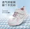 泰蘭尼斯秋季兒童運(yùn)動(dòng)鞋百搭男童跑步鞋女童輕便防滑老爹鞋粉/白29碼 曬單實(shí)拍圖