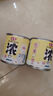 喜崽【新品】濃湯湯罐貓咪補(bǔ)水主食營養(yǎng)貓罐頭營養(yǎng)湯罐 90g*6罐 曬單實拍圖
