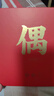 問(wèn)童子強龍不壓地頭蛇/蛇年限定版 毛絨玩偶鑰匙扣小掛件女孩玩具禮物 掛偶 曬單實(shí)拍圖
