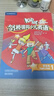 劍橋國際少兒英語(yǔ) Kid'sBox教材教程 第二版 外研社 1級(教程+活動(dòng)+評估手冊+詞匯卡+光盤(pán)) 曬單實(shí)拍圖