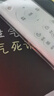Apple/蘋果 iPad Pro 11英寸 M4芯片 2024年新款平板電腦(256G WLAN版/MVV83CH/A)深空黑色 曬單實拍圖
